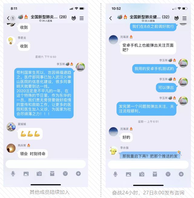 戰“疫”抗“冠”，東華互聯網醫院