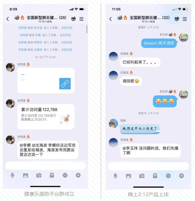 戰“疫”抗“冠”，東華互聯網醫院