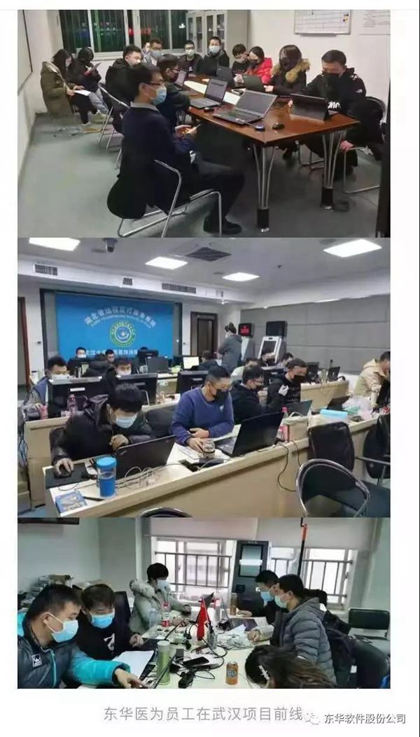 薛向東：火速投入到武漢火神山醫院信息化建設中