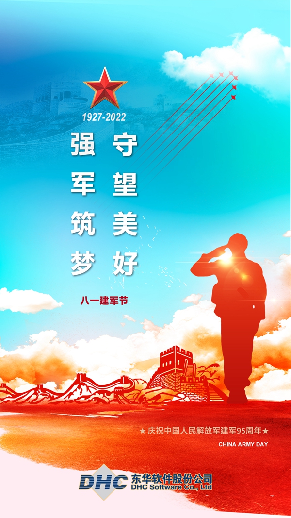 ?致敬最可愛的人！