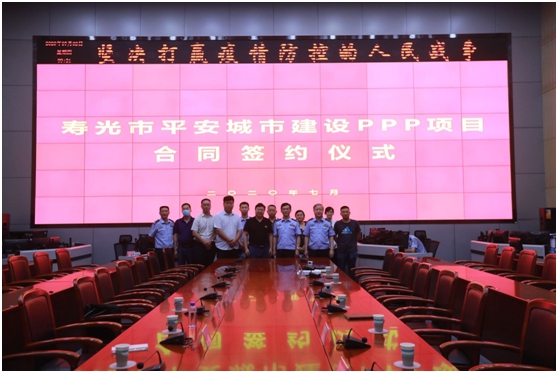 5.5億元!東華軟件中標壽光市平安城市建設PPP項目