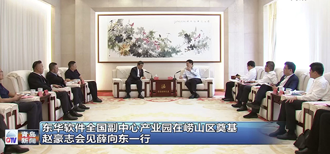 薛向東：加快推動(dòng)數(shù)字產(chǎn)業(yè)鏈融通創(chuàng)新實(shí)踐步伐