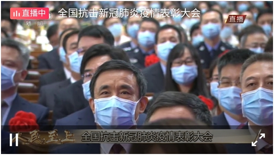 薛向東參加全國抗擊新冠肺炎疫情表彰大會并受表彰