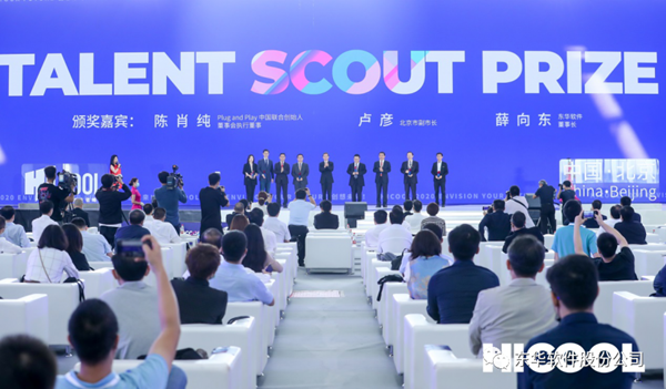 薛向東:全力打造具有東華特色的創新鏈