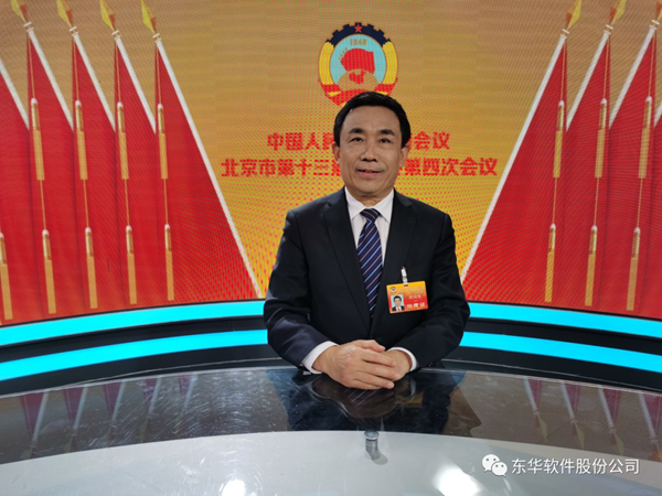 薛向東參加北京市政協(xié)十三屆四次會(huì)議