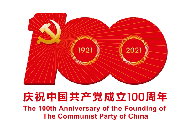 東華人永遠(yuǎn)跟黨走!