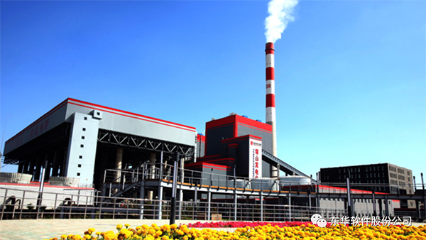 智慧電廠中標!東華軟件助力晉能控股集團推進智慧電廠建設，打造一流行業(yè)標桿!
