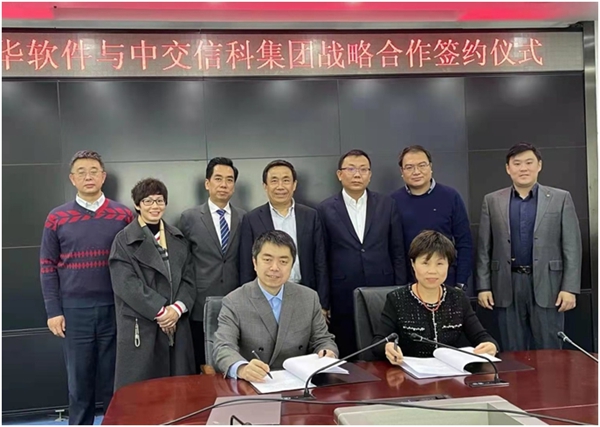 薛向東：集中推出一批數字交通好產品
