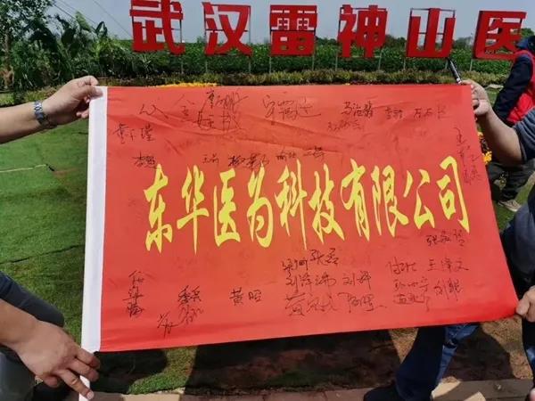 產業互聯網的科技力量—數字化防疫鐵軍
