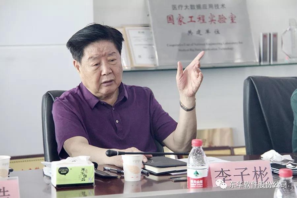 薛向東：加快數(shù)字賦能中小企業(yè)高質(zhì)量發(fā)展實(shí)踐步伐