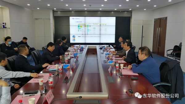 薛向東：加快融入“十四五”數(shù)字中國(guó)建設(shè)步伐