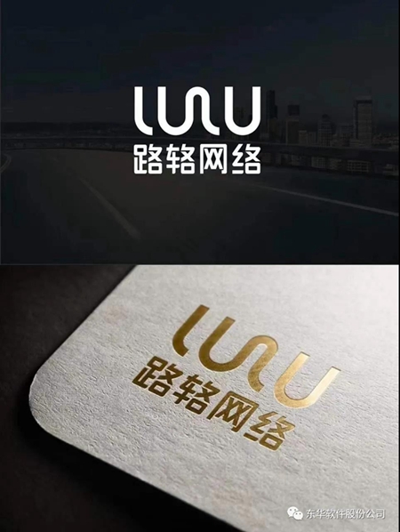 微掌文科技(北京)有限公司宣布改名“路輅網絡科技(北京)有限公司”