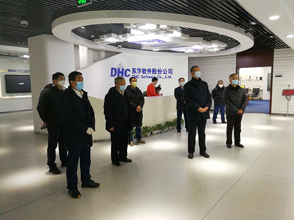 工信部總經濟師王新哲在東華軟件調研指導新冠疫情防控和復工復產工作