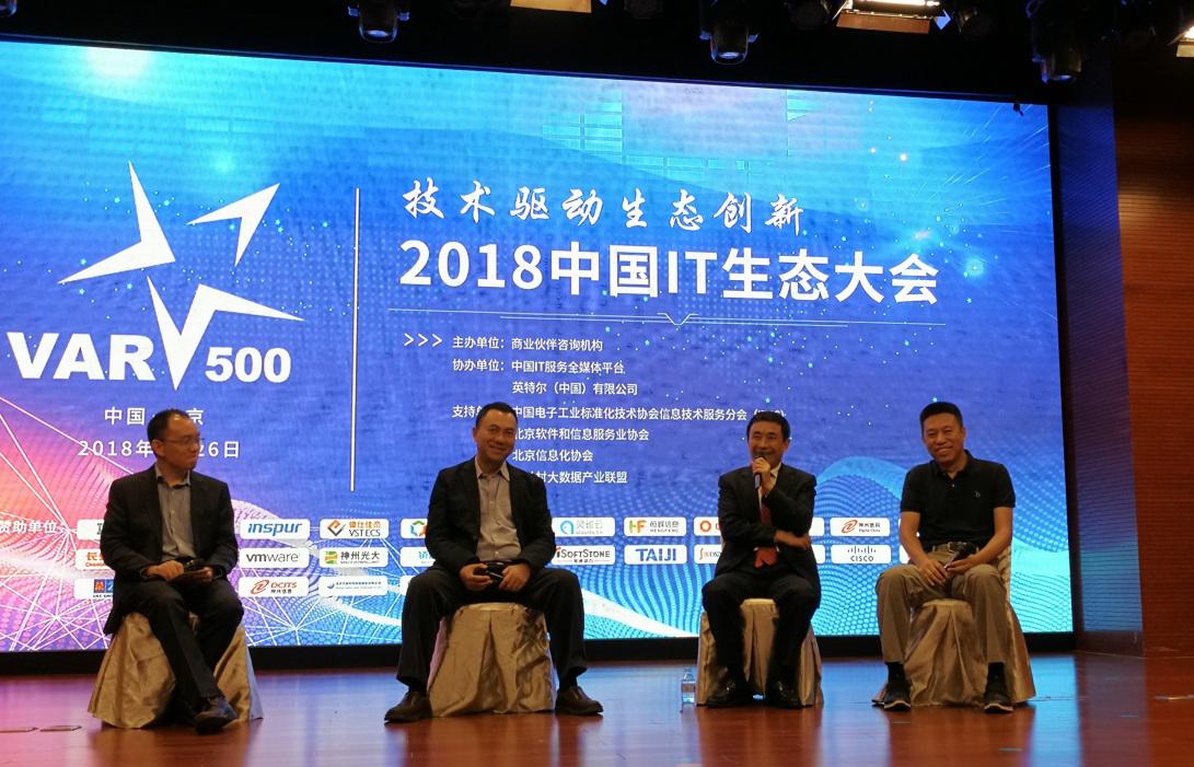 薛向東：打造協同高效、即時出新的東華新生態