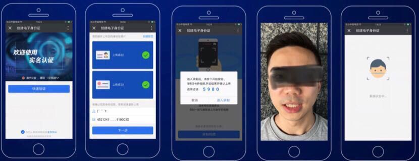 東華軟件與騰訊深入合作助力“智慧空港”項目建設