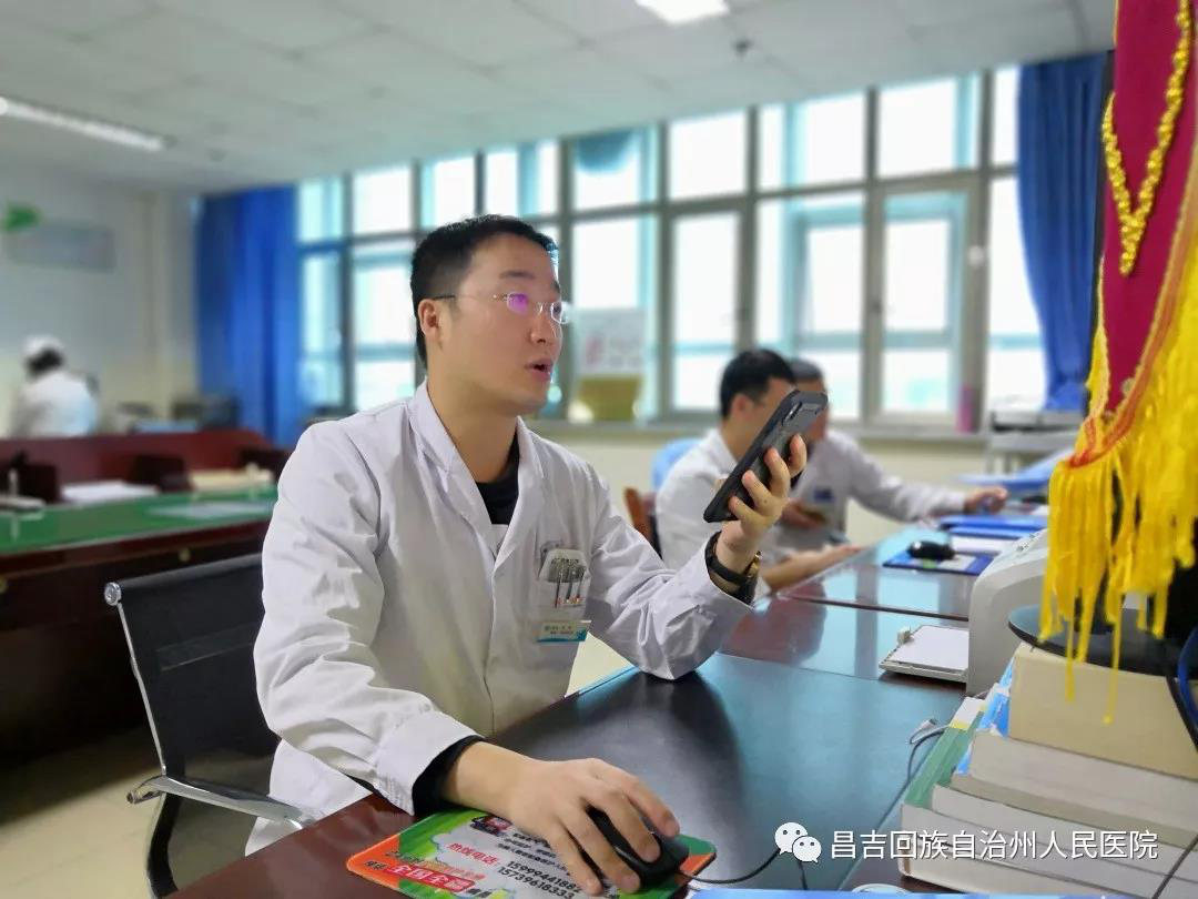 東華智能語音，讓病歷書寫更便捷