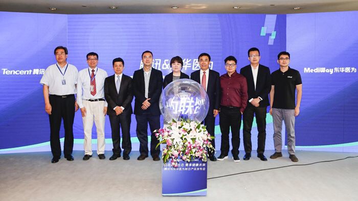 推出六大聯合解決方案，騰訊和東華醫為發布醫療行業“一鏈三云”戰略