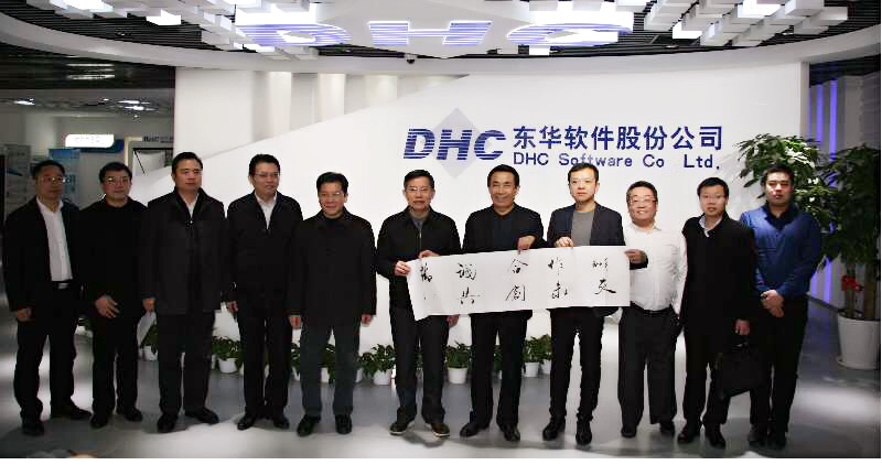 薛向東同益陽市委書記瞿海舉行會談