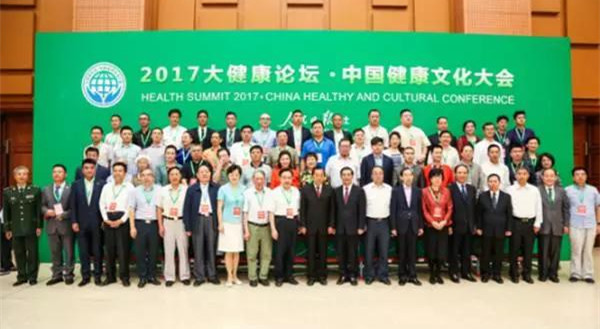 助力智慧健康城市建設 東華軟件與三門峽市政府簽署戰略合作協議