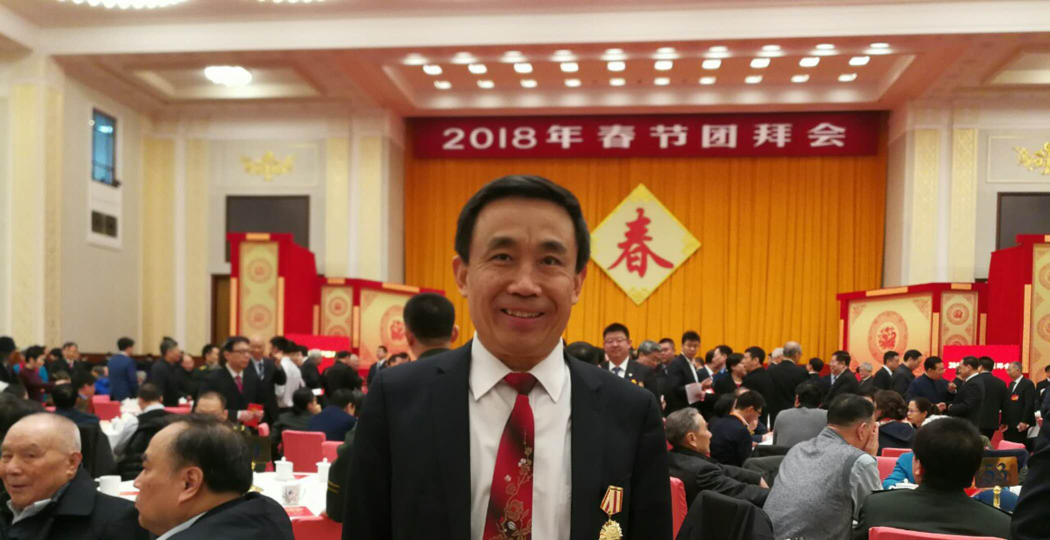 薛向東董事長參加2018春節團拜會