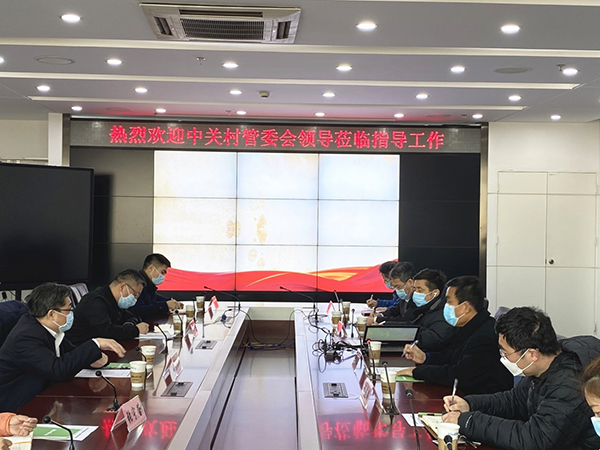 中關村管委會主任翟立新到東華軟件調研指導