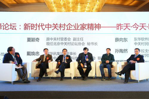 薛向東：惟專注者進 惟創新者強