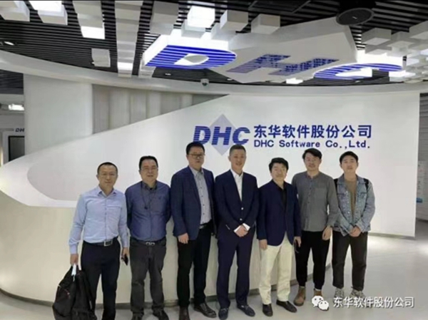 全國智標委領導到東華軟件交流指導