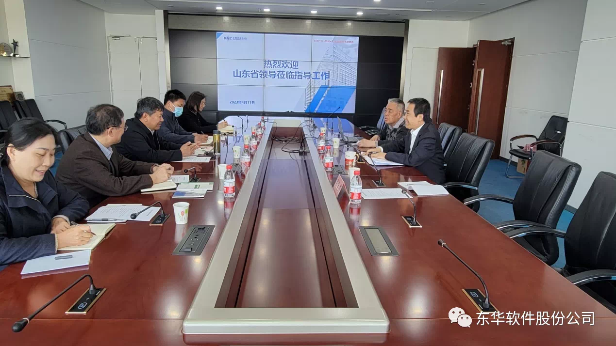 薛向東：加快數字經濟新賽道投資布局