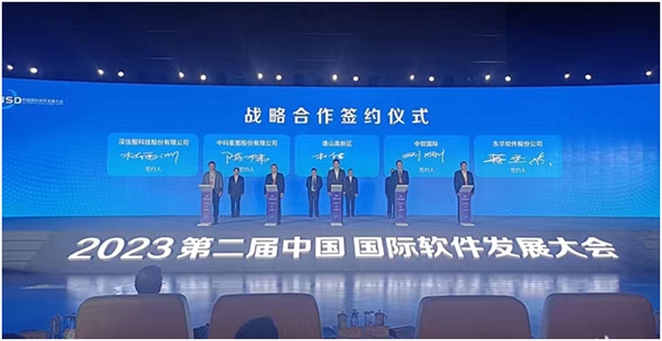薛向東：創新之本在于用，技術之根在于新