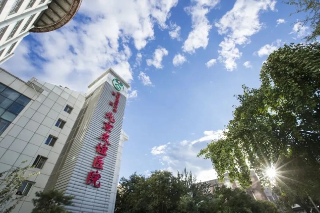 智慧服務新高度 | 東華醫為助力北京友誼醫院上線“電子伴診”