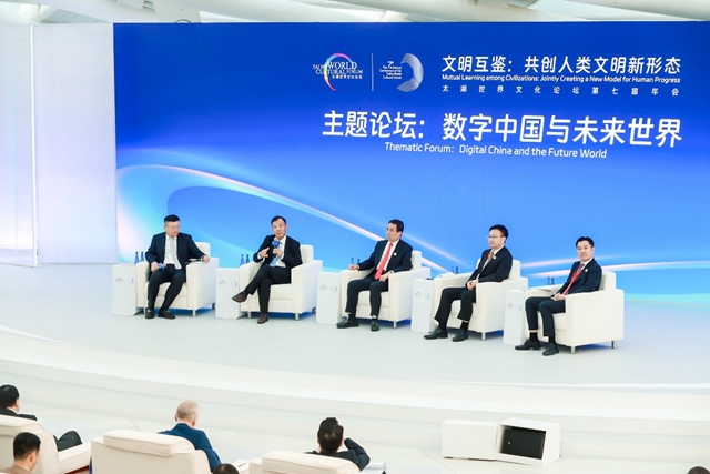 薛向東：抓牢數字經濟發展新機遇