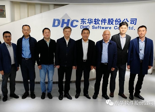 薛向東：努力在數字經濟新賽道中爭先領跑