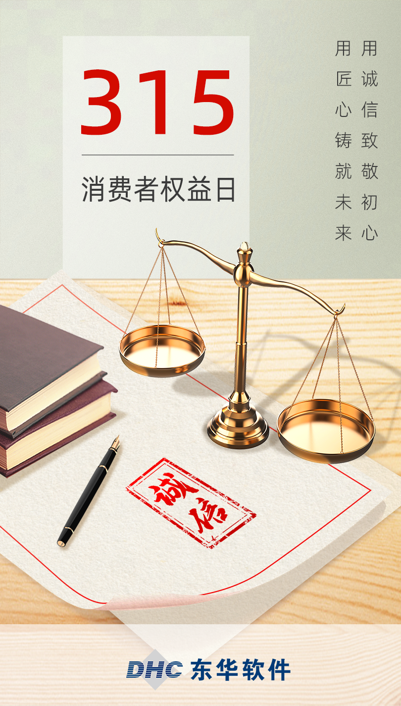 信賴，源自每一寸匠心凝鑄