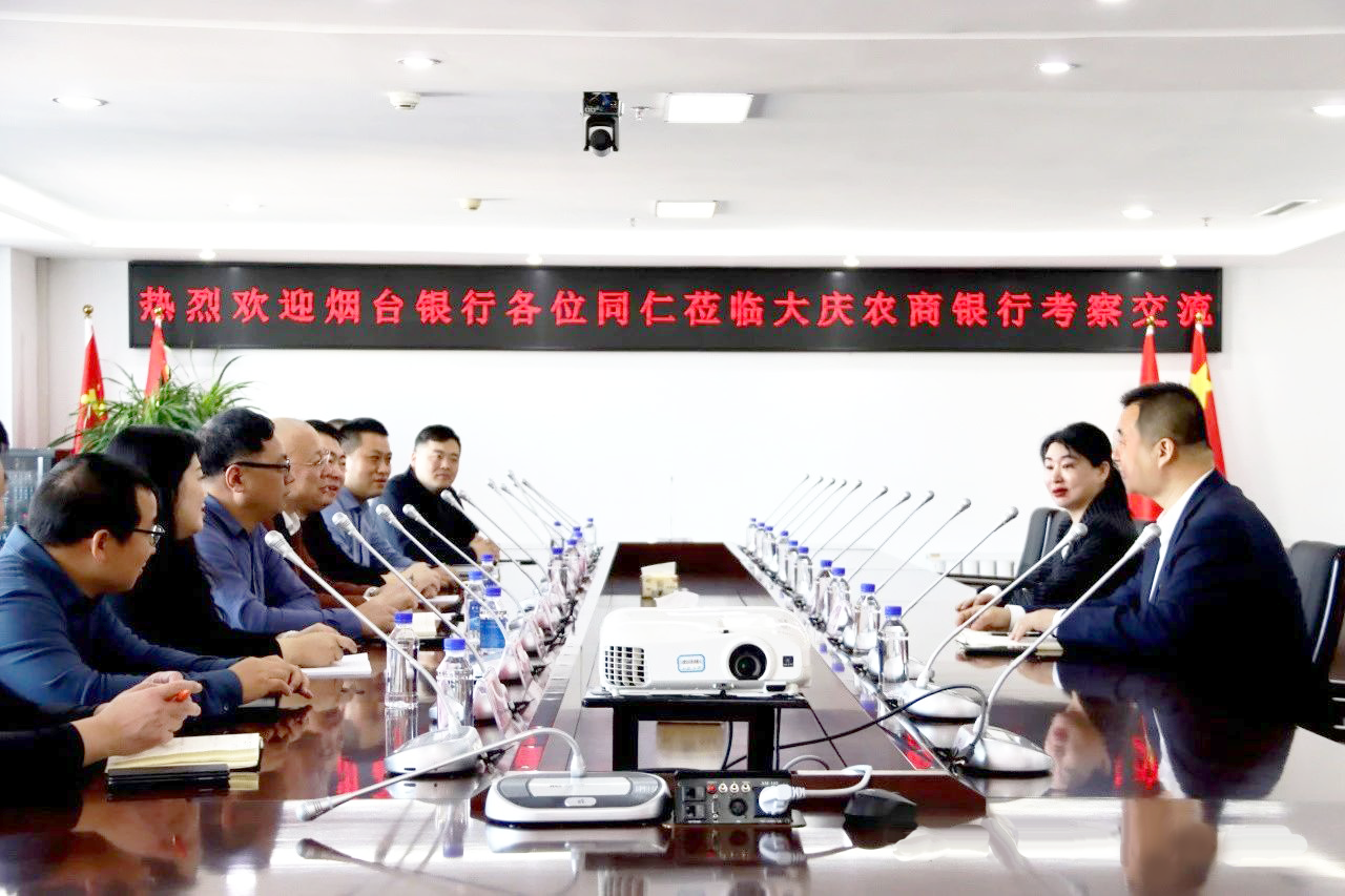 東華軟件攜手生態伙伴：共議科技金融，賦能新質生產力發展！