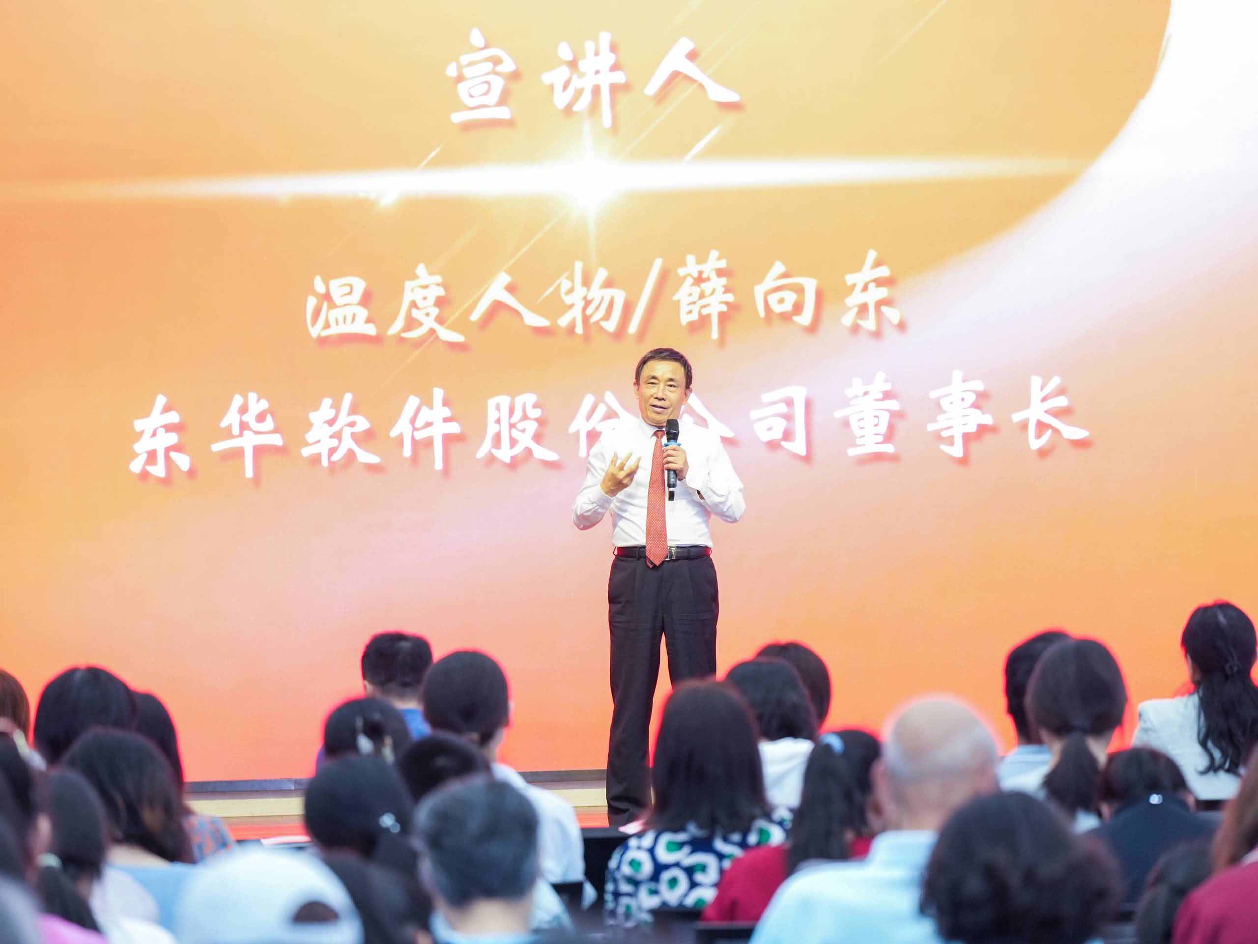 薛向東：把中關村精神和溫度傳承下去