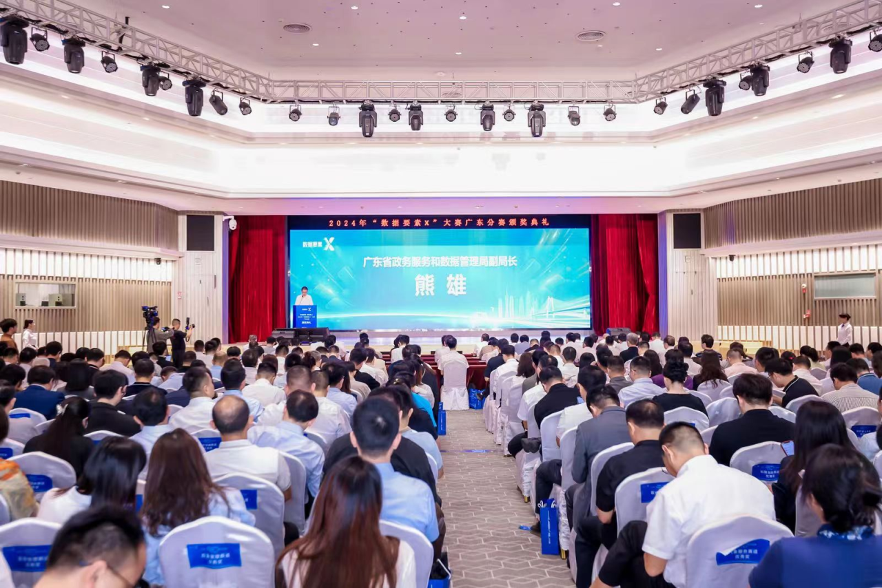 一等獎！| 祝賀東華發思特榮獲2024年“數據要素×”大賽廣東分賽文化旅游賽道一等獎