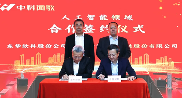 薛向東：不斷探尋AI大模型的底層技術價值