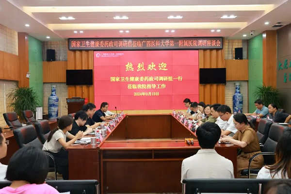 東華醫為人工智能技術產品助力提質增效