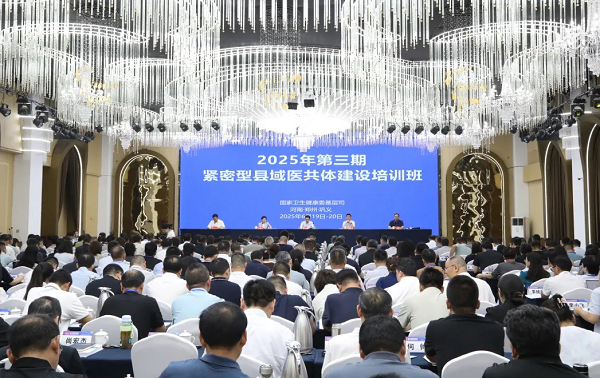 東華醫為技術助力縣域醫共體信息化標桿建設
