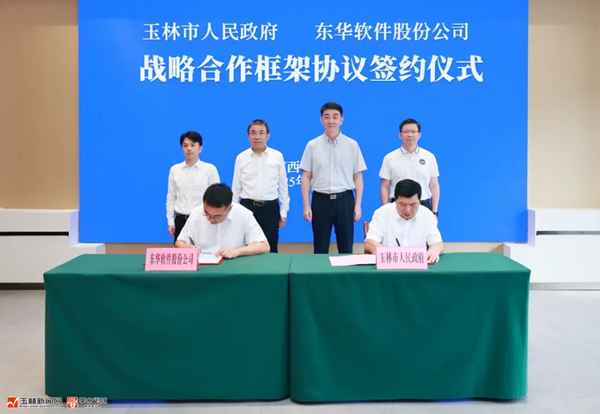 薛向東:加快大模型落地賦能厚植產業新動能